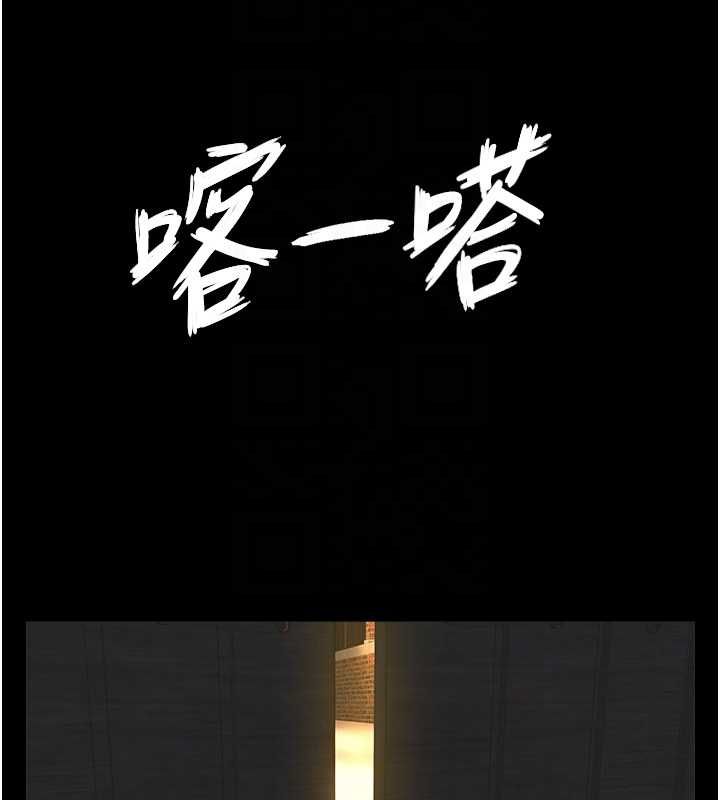与生巨来第21話-盧恩欣的驚人告白