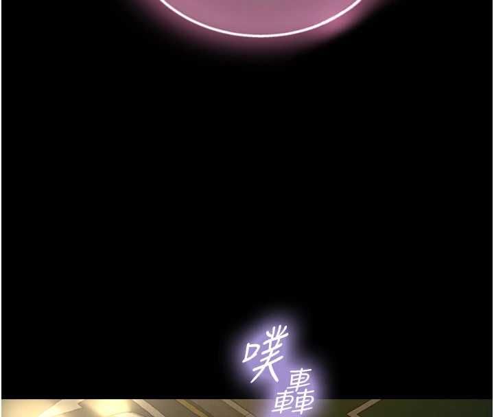 与生巨来第21話-盧恩欣的驚人告白