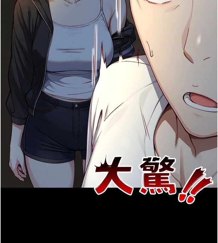 与生巨来第21話-盧恩欣的驚人告白
