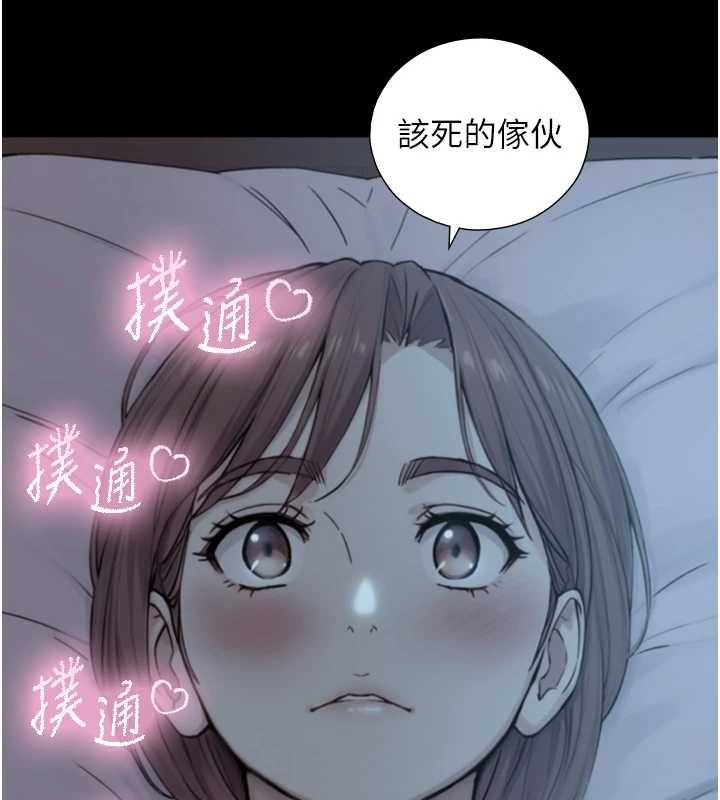 与生巨来第21話-盧恩欣的驚人告白