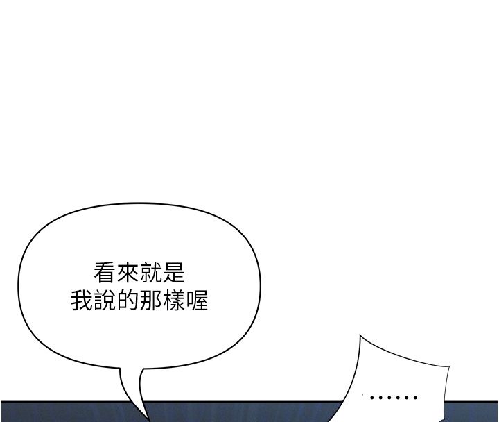 罪爱人妻第30話-我能和修女交往嗎&hellip;?