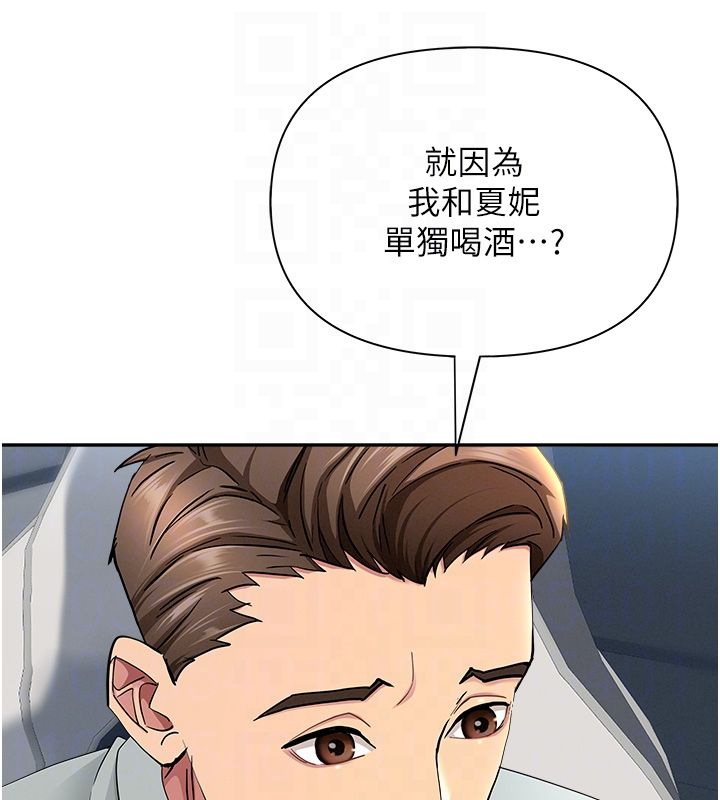 罪爱人妻第30話-我能和修女交往嗎&hellip;?