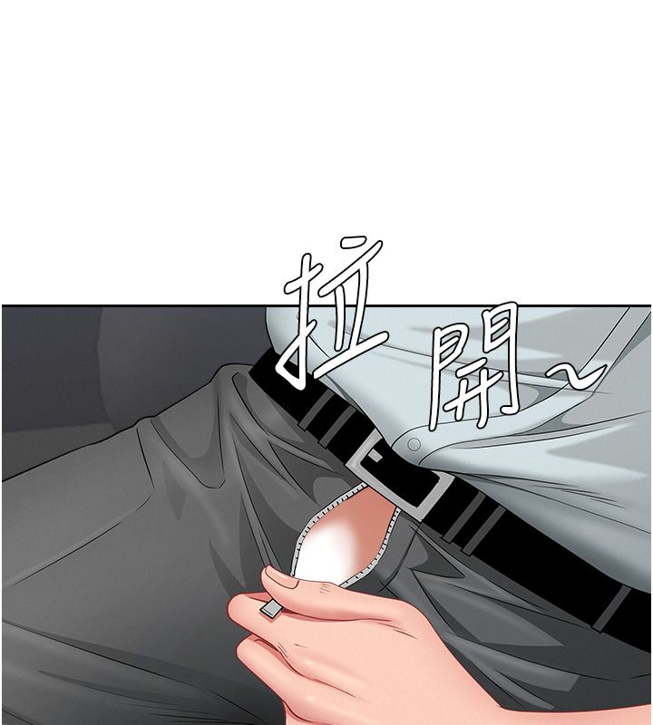 罪愛人妻第30話-我能和修女交往嗎&hellip;?