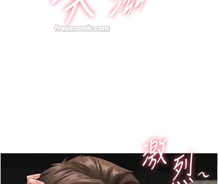 罪愛人妻第30話-我能和修女交往嗎&hellip;?