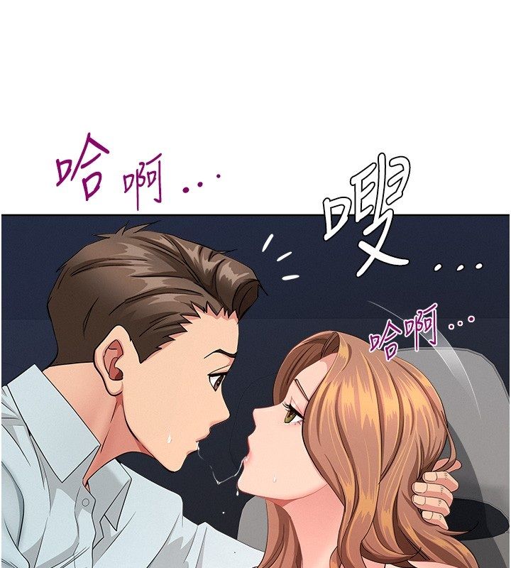 罪爱人妻第30話-我能和修女交往嗎&hellip;?