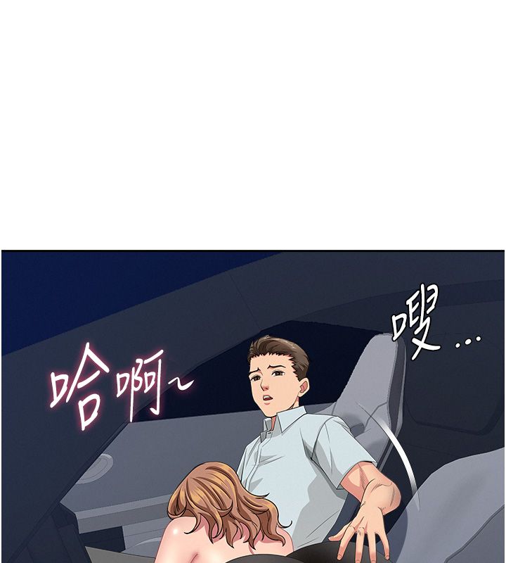 罪爱人妻第30話-我能和修女交往嗎&hellip;?