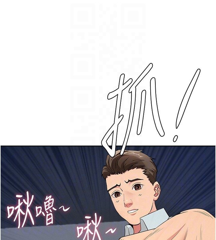 罪爱人妻第30話-我能和修女交往嗎&hellip;?