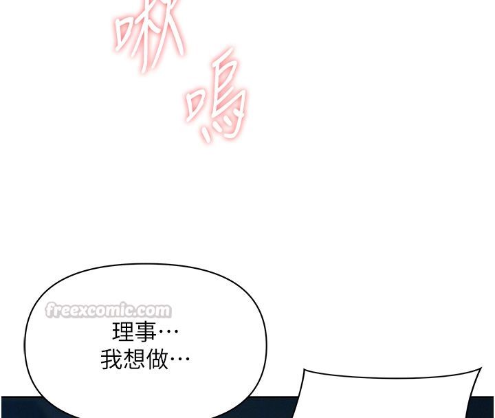 罪爱人妻第30話-我能和修女交往嗎…?
