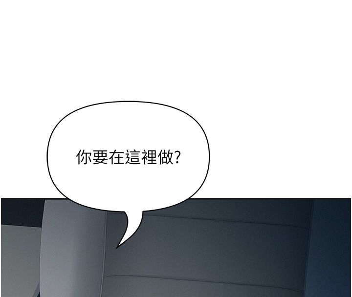 罪爱人妻第30話-我能和修女交往嗎&hellip;?