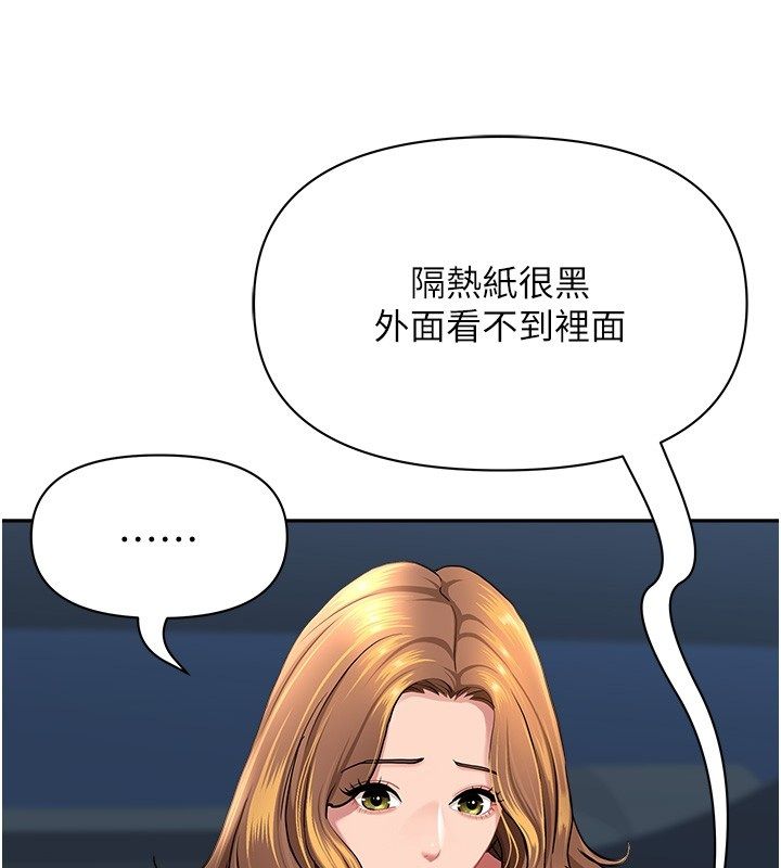 罪爱人妻第30話-我能和修女交往嗎&hellip;?