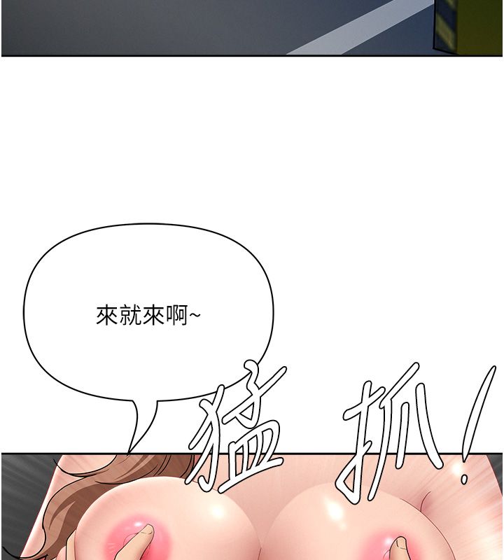 罪爱人妻第30話-我能和修女交往嗎…?