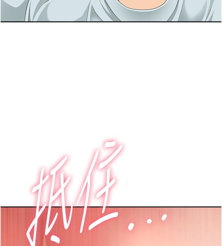 罪爱人妻第30話-我能和修女交往嗎&hellip;?
