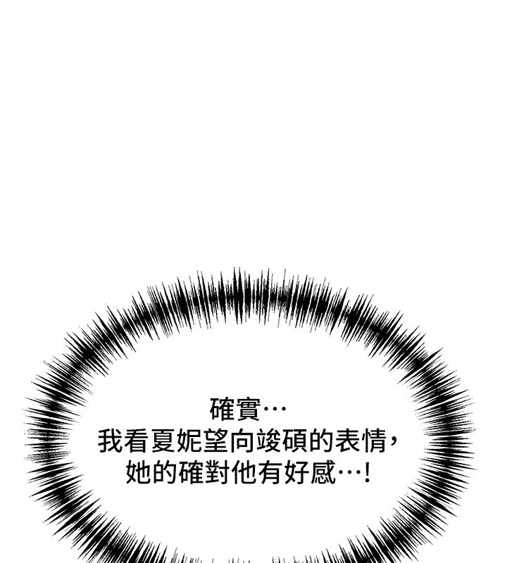 罪爱人妻第30話-我能和修女交往嗎…?