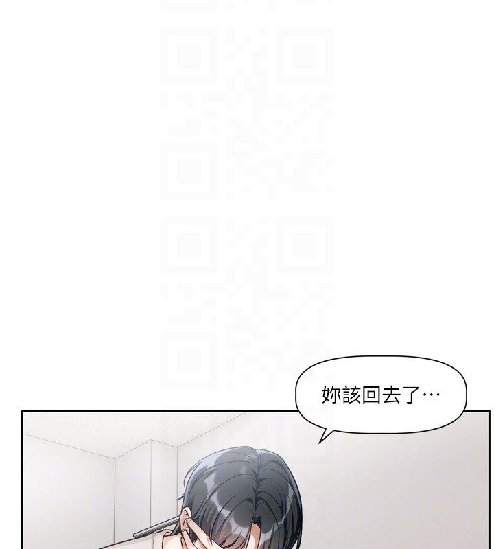 恋爱版本更新中第2话-火热的更衣室