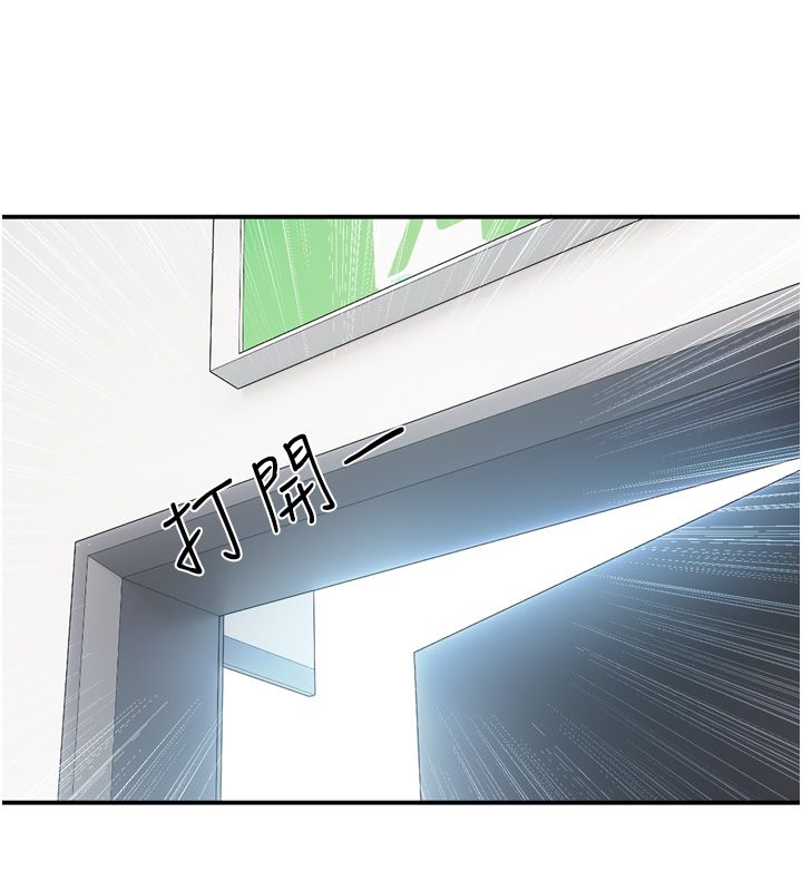 恋爱版本更新中第2话-火热的更衣室