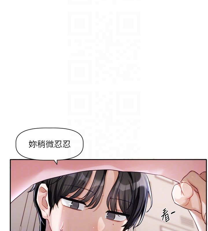 恋爱版本更新中第2话-火热的更衣室