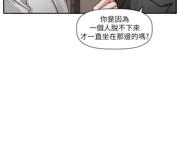 恋爱版本更新中第2话-火热的更衣室