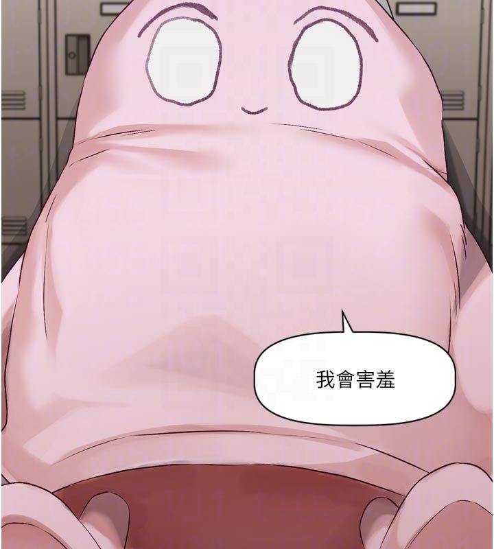 《恋爱版本更新中》第2话-火热的更衣室