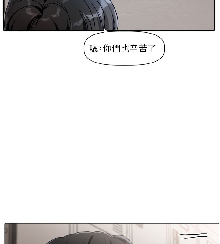 恋爱版本更新中第2话-火热的更衣室