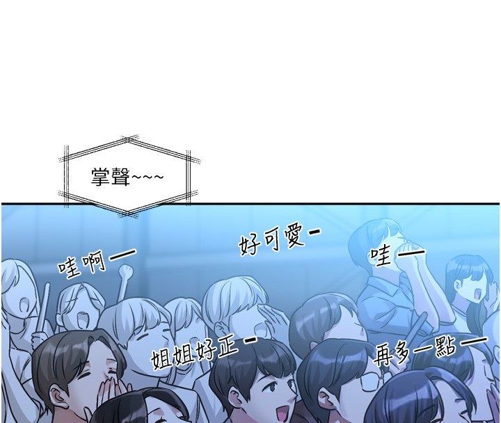 恋爱版本更新中第2话-火热的更衣室