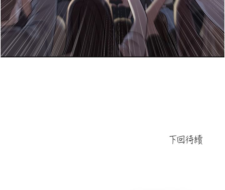 恋爱版本更新中第2话-火热的更衣室