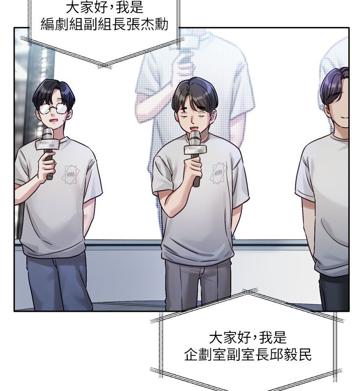 恋爱版本更新中第3话-要来我房间喝一杯吗?