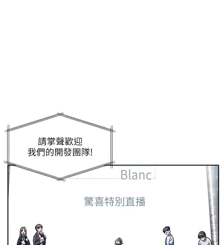 恋爱版本更新中第3话-要来我房间喝一杯吗?