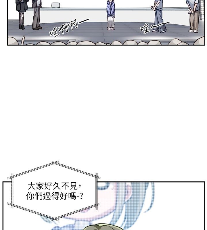 恋爱版本更新中第3话-要来我房间喝一杯吗?