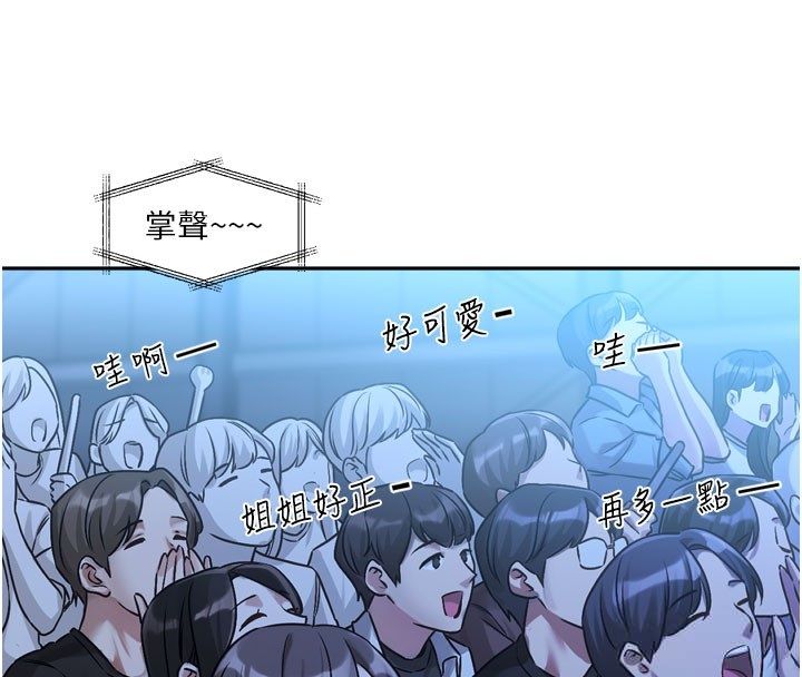 恋爱版本更新中第3话-要来我房间喝一杯吗?
