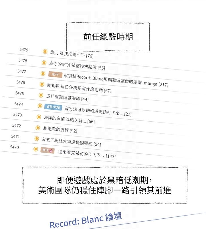 恋爱版本更新中第3话-要来我房间喝一杯吗?