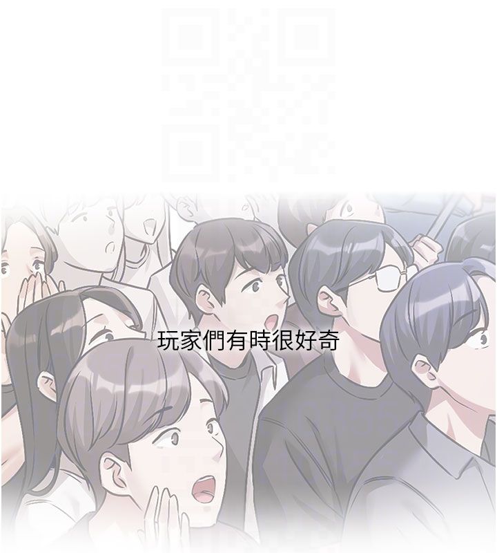 恋爱版本更新中第3话-要来我房间喝一杯吗?