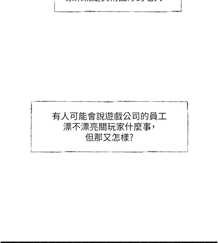 恋爱版本更新中第3话-要来我房间喝一杯吗?