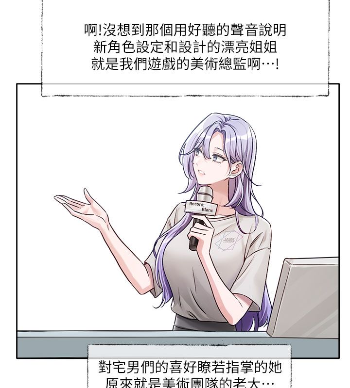 恋爱版本更新中第3话-要来我房间喝一杯吗?