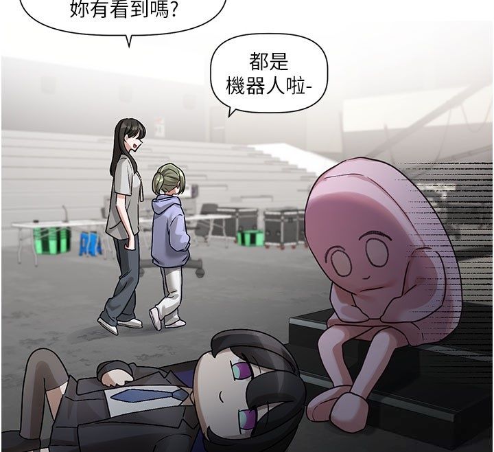 恋爱版本更新中第3话-要来我房间喝一杯吗?