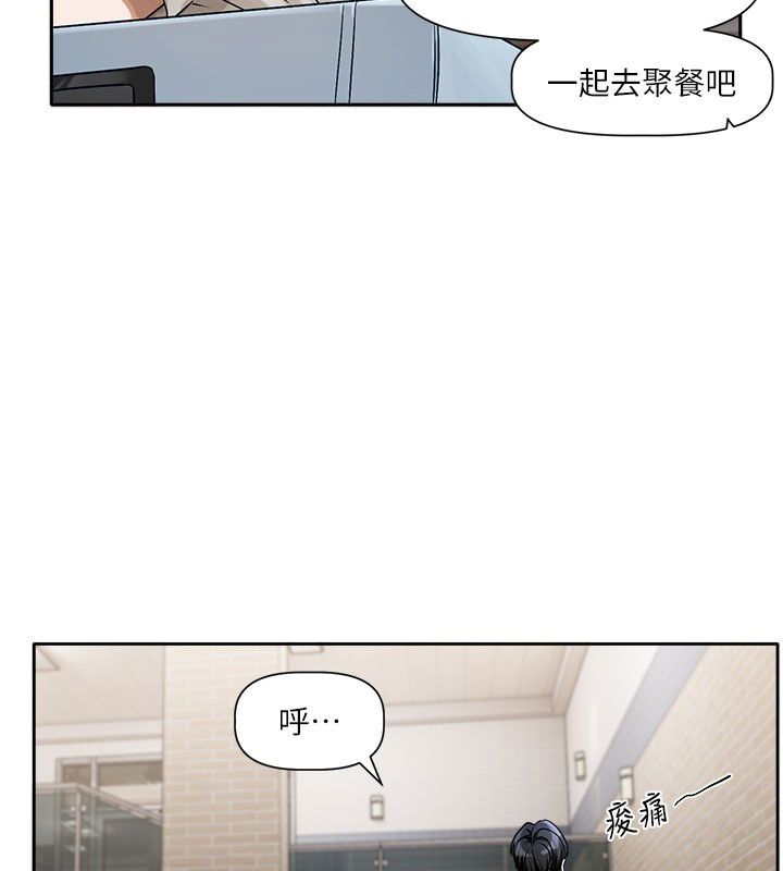 恋爱版本更新中第3话-要来我房间喝一杯吗?