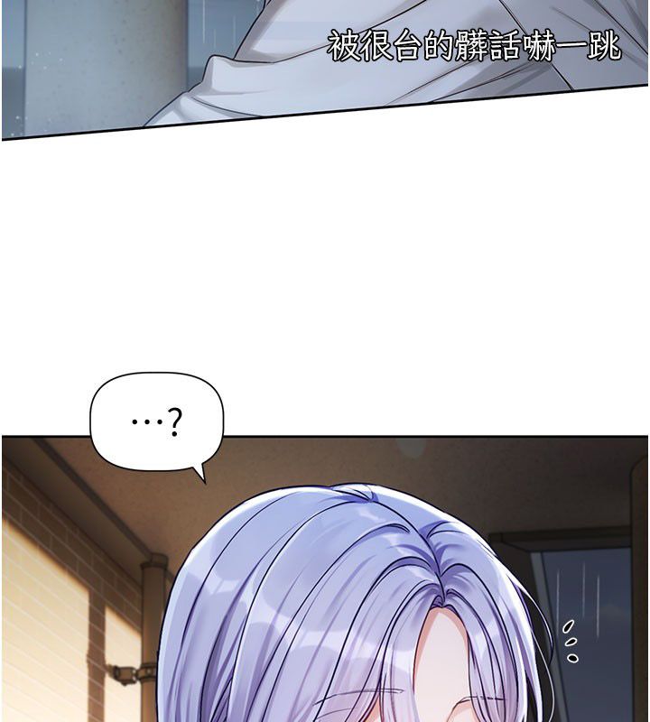 恋爱版本更新中第3话-要来我房间喝一杯吗?