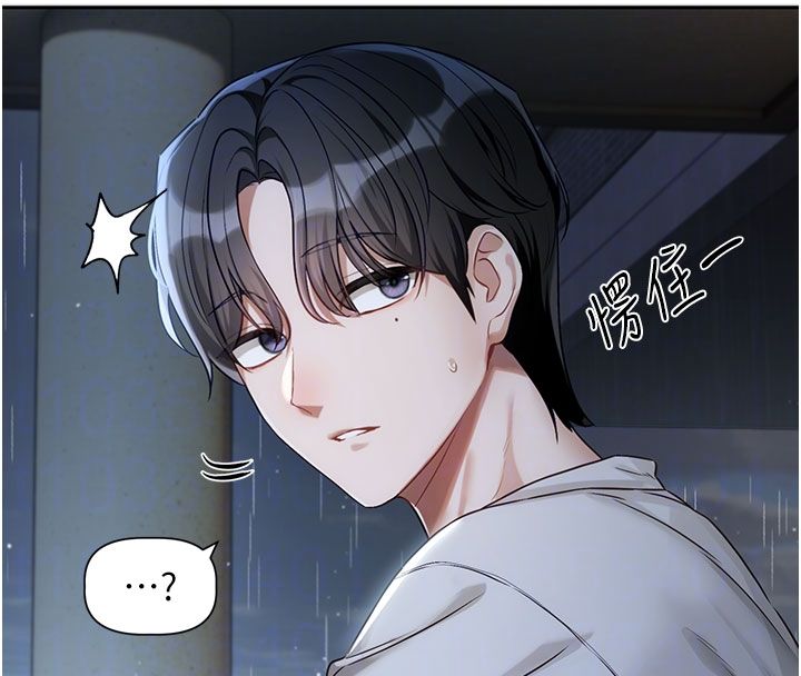 恋爱版本更新中第3话-要来我房间喝一杯吗?