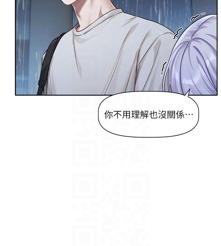 恋爱版本更新中第3话-要来我房间喝一杯吗?