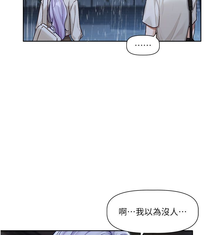 恋爱版本更新中第3话-要来我房间喝一杯吗?