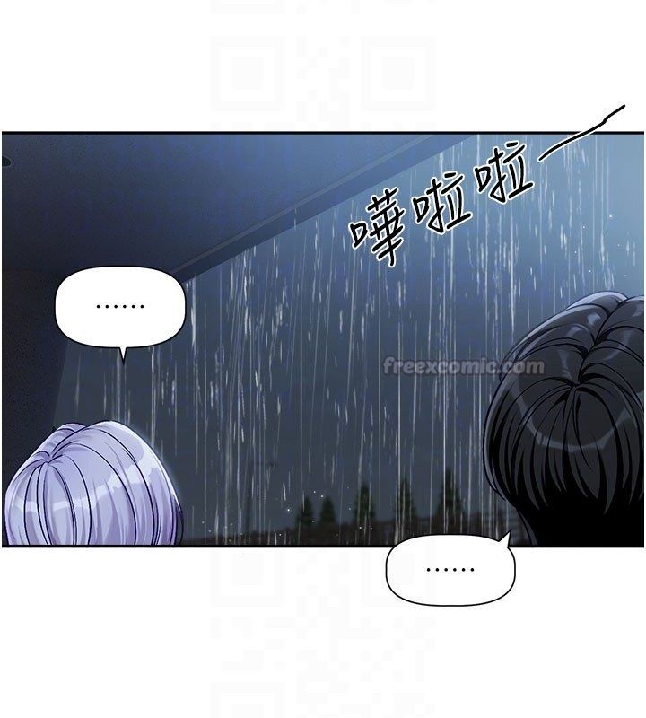 恋爱版本更新中第3话-要来我房间喝一杯吗?