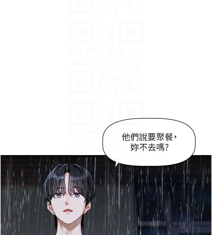 恋爱版本更新中第3话-要来我房间喝一杯吗?