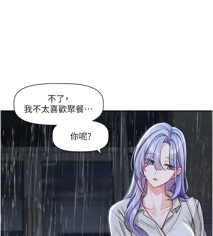 恋爱版本更新中第3话-要来我房间喝一杯吗?