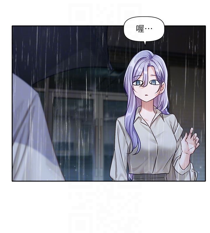 恋爱版本更新中第3话-要来我房间喝一杯吗?