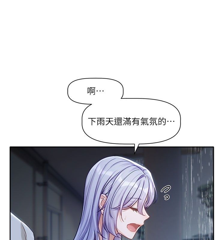 恋爱版本更新中第3话-要来我房间喝一杯吗?