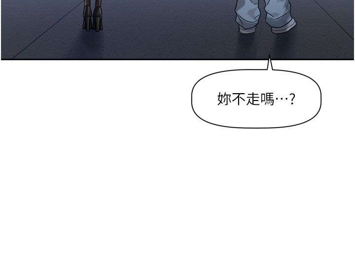 《恋爱版本更新中》第3话-要来我房间喝一杯吗?