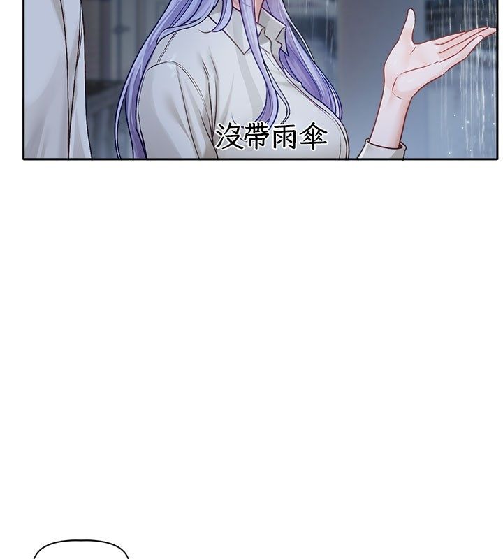 《恋爱版本更新中》第3话-要来我房间喝一杯吗?