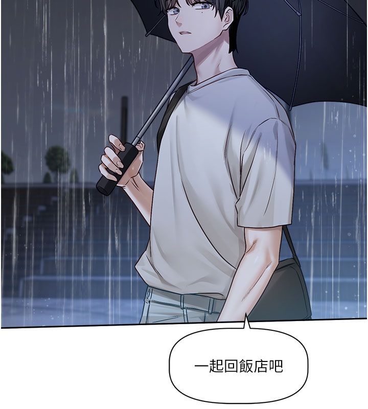 恋爱版本更新中第3话-要来我房间喝一杯吗?