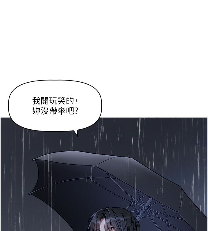 恋爱版本更新中第3话-要来我房间喝一杯吗?