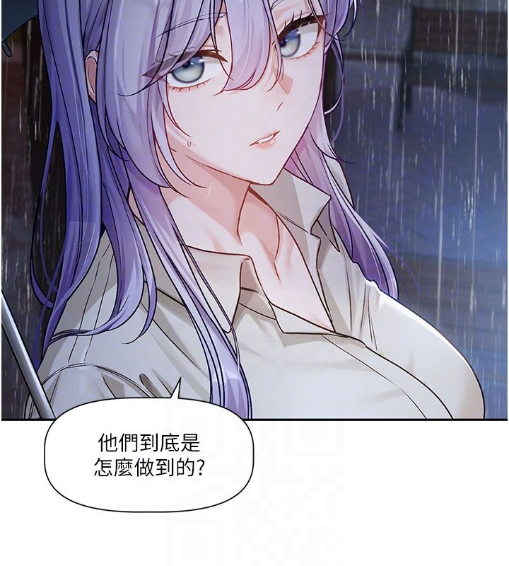 恋爱版本更新中第3话-要来我房间喝一杯吗?