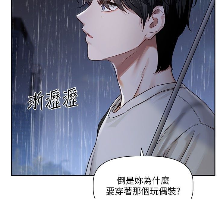 恋爱版本更新中第3话-要来我房间喝一杯吗?